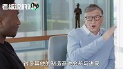 比尔·盖茨：特斯拉是一款很棒的产品，但还需要各种各样的创新！