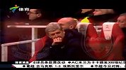英超-1314赛季-联赛-第33轮-客战埃弗顿 阿森纳难言胜-新闻