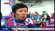 冬奥会-14年-自由式滑雪男子空中技巧 贾宗洋收获银牌-新闻