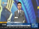公共卫生事件有哪些影响？