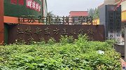 23岁学生与老师出游时溺亡 校方：涉事老师事发前一天已被辞退
