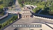 因宅基地纠纷父母被邻居杀害，男子“反杀”邻居父母及儿子，法院：死刑