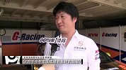 CTCC-15赛季-史翠英群星车队经理郎家璐：今年竞争非常激烈 赛好我们自己的节奏-新闻