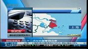 民营航空首飞京沪“黄金航线”