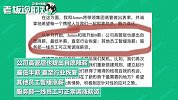 携程垫资10亿缺钱！孙洁、梁建章自愿“无薪”，高管申请降薪