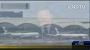 上海飞香港航班起飞滑行时冒烟 乘客跳下滑梯