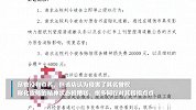 杭州女子试新娘妆后发了对比图，婚礼前十天收到法院传票