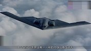 美国B2隐身轰炸机 威力有多大被怀疑是外星人科技