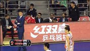 CBA-1617赛季-常规赛-第24轮-广东东莞银行vs上海哔哩哔哩-全场