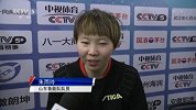 乒乓球-16年-刘诗雯率队夺冠 朱雨玲带伤得分-新闻
