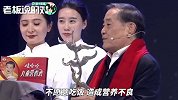 宗庆后：娃哈哈第一个产品是营养液！当时的很多小学生都营养不良