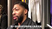 浓眉谈有球迷不认可詹皇当MVP：看完这两场恶战还不明白吗