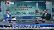 亚冠-13赛季-亚冠半决赛时间确定 恒大先客后主-新闻