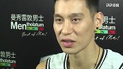 女球迷技术惊到林书豪 还没进门就被众人情绪感染