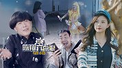 《陈翔六点半》第264集 最奇葩面试者：简直像是来砸场子的！
