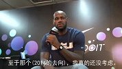 篮球-13年-勒布朗中国行：武汉站采访詹姆斯：没想过去湖人 我和韦德都会老去-新闻