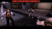 【火线枪神学院】预告片