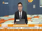 创业板近期强于大盘，突破是否有效