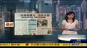 港媒：欧元区拟定拯救欧元“三部曲”