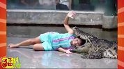 泰国猛女作死挑战把头塞进鳄鱼嘴，瞬间全场鸦雀无声