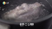 黃耳淮山舞茸菇湯_cn_HD_29