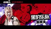 《缝纫机乐队》隐藏大彩蛋，15支摇滚乐队成员客串，Beyond都来跑龙套