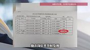 小学原校长称因与女教师恋爱被定为师德师风不合格，教育部门回应