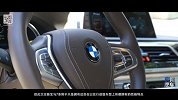 《家用汽车》试驾宝马750Li