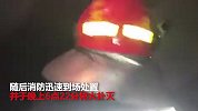 杭州一对情侣闹矛盾 女方一气之下放火烧家