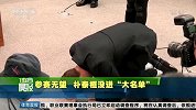 奥运会-16年-韩国泳联公布里约奥运会初选名单 朴泰桓未在列-新闻