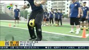 足球-15年-校园足球 种子与园丁-新闻
