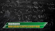 女老师同时灌醉多名男学生 趁机发生不当关系后遭逮捕