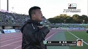 J2联赛-14赛季-联赛-第41轮-湘南比马4：1横滨FC-精华