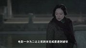 萝莉侃剧-颜值爆表 奢侈豪华《太平轮》
