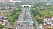 端午返程高峰来了！全国公路网处于高位运行态势