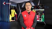 足球-16年-《体坛视频·关你球事》第204期：数据告诉你马丁内斯有多水-专题