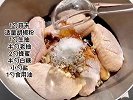 鸡翅这样做隔壁小孩都馋哭了！