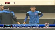 中超-14赛季-联赛-第7轮-申鑫主场迎舜天 主帅低调谈比赛-新闻
