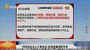 大数据智能择时专家