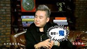 《发哥怪谈》170118期发哥教你怎么做龙蛊