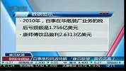 百事维权风波待解 “康百联盟”能否共赢