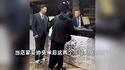 年轻情侣为逃单在洗浴店装病嘶吼，目击者：被免单后立刻恢复正常