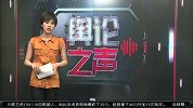 篮球-16年-舆论之声：勇士赛季豪取72胜追平公牛神迹 距离创造历史仅一步之遥-新闻