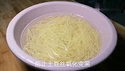 炒土豆丝有人焯水有人直接炒！都不对，教你正确做法，爽脆又洁白