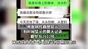 内蒙古城管执法中队负责人出轨女下属？妻子曝光多段露骨聊天记录，官方回应
