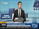 游戏市场规模稳健增长，配置价值凸显？