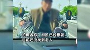 老人骑三轮逆行顶着轿车保险杠将司机逼退数米，拍摄者：司机已报警