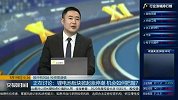 锂电池板块掀起涨停潮，机会如何把握？