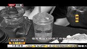 工程师网络招毒友 自称为解压