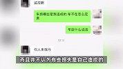 男子碰倒自行车遭索赔3.8万，经销商只换不修被指“天价定损”，官方道歉